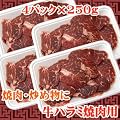 �ē��ɍœK�J�b�g�@���n���~�ē��p�@1kg(250g�~4)