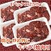 �ē��ɍœK�J�b�g�@���n���~�ē��p�@1kg(250g�~4)