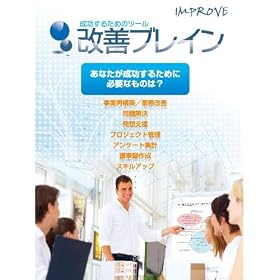 ���P�u���C�� - �萫���̐����E���͂̂��߂̃c�[��