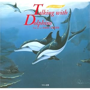 �g�[�L���O�E�E�C�Y�E�h���t�B���Y�\�W�E�A�[�g�E�I�u�E�_�i�E�N�C�[��