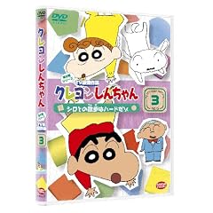 �N���������񂿂�� TV�Ō���I ��6���V���[�Y 3 �V���Ƃ̎U���̓n�[�h���] [DVD]