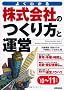 �悭�킩�銔����Ђ̂�����Ɖ^�c�q�f10~�f11�N�Łr
