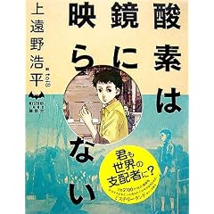 �_�f�͋��ɉf��Ȃ� (MYSTERY LAND)