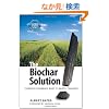 The Biochar Solution: Carbon Farming and Climate Change (Sustainable Agriculture)
