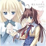 [CD]CooRie 僕たちの行方