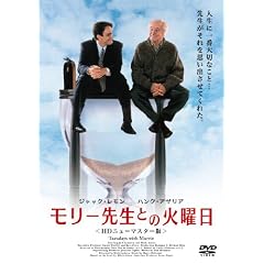 �����[�搶�Ƃ̉Ηj�� <HD�j���[�}�X�^�[��> [DVD]