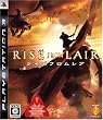 RISE FROM LAIR(���C�Y �t���� ���A)