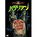 �o�^���A�� [DVD]