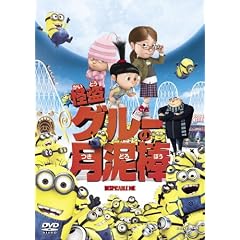�����O���[�̌��D�_ [DVD]