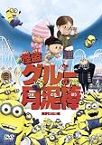 �����O���[�̌��D�_ [DVD]