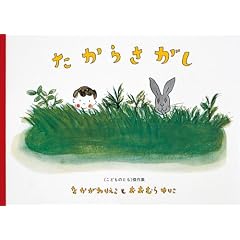 �����炳����(���ǂ��̂Ƃ��G�{)