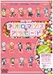 ���C�u�r�f�I �l�I���}���X���A�����[�h [DVD]