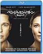 �x���W���~���E�o�g�� ����Ȑl�� [Blu-ray]