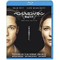 �x���W���~���E�o�g�� ����Ȑl�� [Blu-ray]