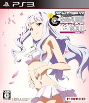 アイドルマスター アニメ& G4U!パック VOL.4