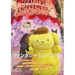 �ʍ������������D�t�@���^�W�[�~���[�W�A��  �T�����I�E�|���|���v�����A�~�i�@�y���z�l���@�F�얾�A����T��  �w���������������]�t�����Y�]���̂̂����̃i�L�x�@�U�Q�S�W�S�]�O�W (�J�h�J�����b�N 404)