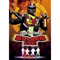 ���_�l�C�K�[VS�z�W�i�V���l �������ό��n�匈�� Vol.1 [DVD]
