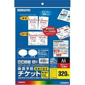 KOKUYO �J���[���[�U�[&�C���N�W�F�b�g�v�����^�p�U���\�h�`�P�b�g A4 16�� 20�� KPC-T116-20
