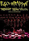 [DVD]EGO-WRAPPIN' Midnight Dejavu SPECIAL ~2006.12.13 at NHK HALL