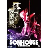 ���֍� [DVD]�T���n�E�X�ɂ��