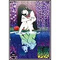 �n������ �O�C �� [DVD]