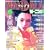 MANDALA Vol.2 (2008) (�u�k��MOOK)