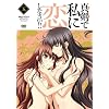�^���Ŏ��ɗ����Ȃ����I�I5 [DVD]