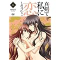 �^���Ŏ��ɗ����Ȃ����I�I5 [DVD]