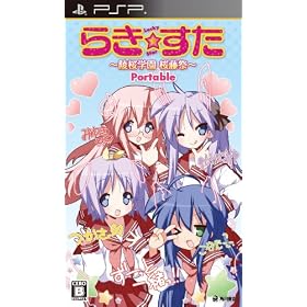 PSP �炫������ �ˍ��w�� ������ Portable (�ʏ��)