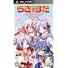 PSP �炫������ �ˍ��w�� ������ Portable (�ʏ��)
