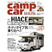 camp car MAGAZINE (�L�����v�J�[�}�K�W��) 2008�N 11���� [�G��]