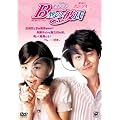 B�^�̔ގ� �X�^���_�[�h�E�G�f�B�V���� [DVD]