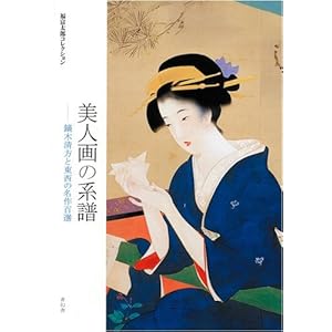 ���l��̌n���\�L�ؐ����Ɠ����̖���S�I