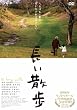 �����U�� �v���~�A���E�G�f�B�V���� [DVD]