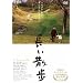 �����U�� �v���~�A���E�G�f�B�V���� [DVD]