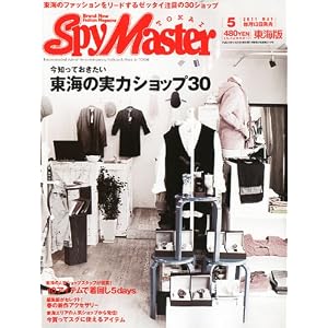 SpyMaster (���ѥ��ޥ�����) �쳤�� 2011ǯ 05��� [����]