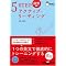 10������TOEIC530��930