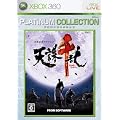 �V�n �痐 Xbox 360 �v���`�i�R���N�V����