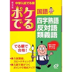���w�����ł鏇�|�P�ł鍑��l���n��A���Ό�E�ދ`��