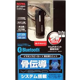 �Z�C��(SEIWA) Bluetooth�n���Y�t���[M5 BT260 ���`��/�}���`�|�C���g�Ή� BT260