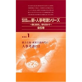 �\�͎�`�E���ʎ�`����� �V�E�l���l�ۃV���[�Y �k1�l [VHS]