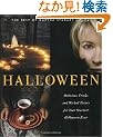 Halloween: The Best of Martha Stewart Living