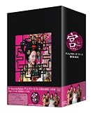 [DVD]ユン・ウネ 宮~Love in Palace ディレクターズ・カットDVD-BOX(10枚組)(2万セット限定生産)