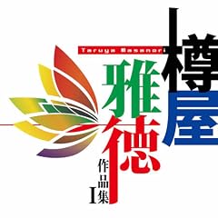 �M���듿 ��i�WI ~�}�[�����̖��m�Ȃ�嗤�ւ̒���~