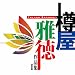 �M���듿 ��i�WI ~�}�[�����̖��m�Ȃ�嗤�ւ̒���~
