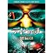 �f�C�E�E�H�b�`/�f�B���N�^�[�Y�E�J�b�g [DVD]