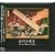 ���~���S�i:Hundred Sights of Kouenji - '07 Remix version