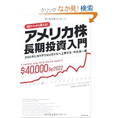 �A�����J�� ������������\2022�N��NY�_�E��4���h���֏㏸����