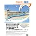 �ڍׁIProgression 4 Flash�t���[�����[�N����m�[�g