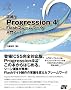 �ڍׁIProgression 4 Flash�t���[�����[�N����m�[�g (�n�����������@�������������������������@��������)